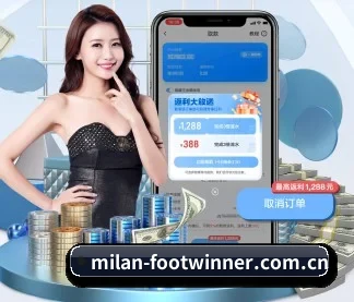 米兰体育APP下载 APP