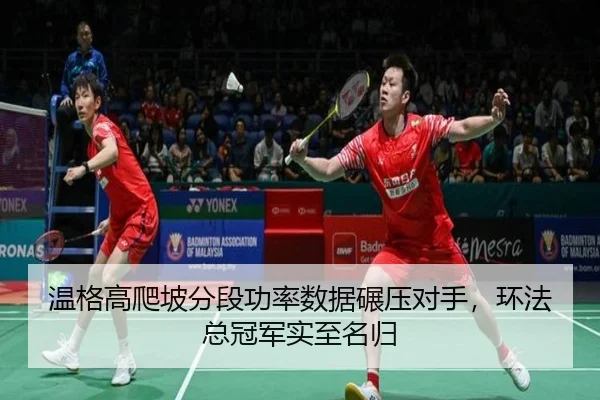 wen-ge-gao-pa-po-fen-duan-gong-lv-shu-ju-nian-ya-dui-shou-huan-fa-zong-guan-jun-shi-zhi-ming-gui-3-812.jpg
